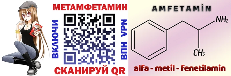 Амфетамин VHQ  ссылка на мегу tor  Сыктывкар 
