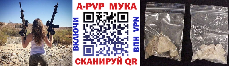 Alpha-PVP СК КРИС  сайты даркнета телеграм  Сыктывкар 