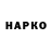 Героин VHQ Troopi