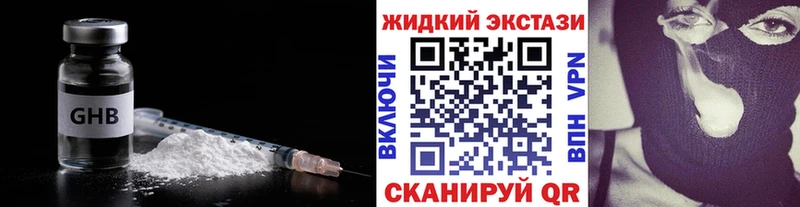БУТИРАТ бутик  где купить наркоту  Сыктывкар 