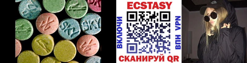 наркотики  Сыктывкар  Ecstasy Дубай 