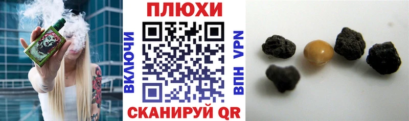 ГАШ Ice-O-Lator  OMG вход  Сыктывкар  закладки 