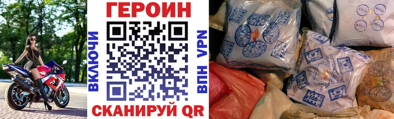Героин хмурый Сыктывкар