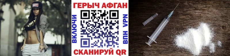 Героин хмурый  это телеграм  Сыктывкар 