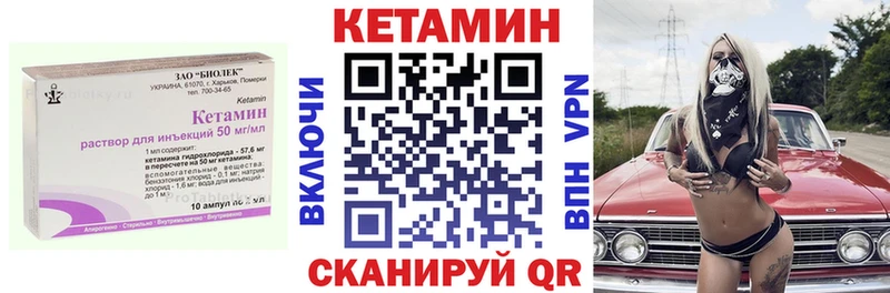 купить наркоту  Сыктывкар  Кетамин ketamine 