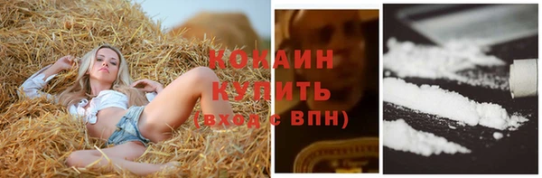 2c-b Вязники