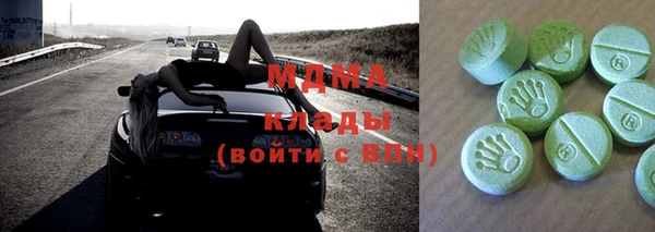 2c-b Вязники