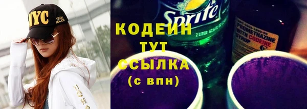 2c-b Вязники