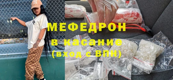 индика Вязьма