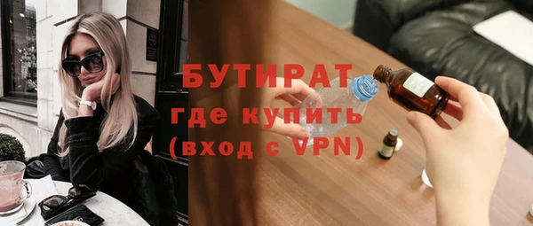 наркотики Вяземский