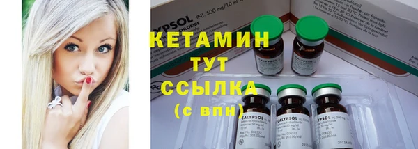 наркотики Вяземский
