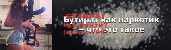 2c-b Вязники