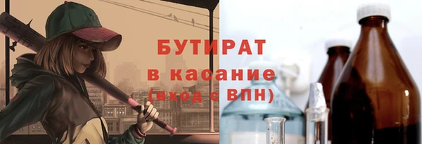 наркотики Вяземский