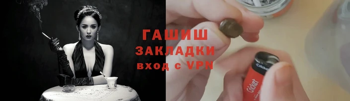 наркотики Вяземский