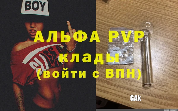 2c-b Вязники