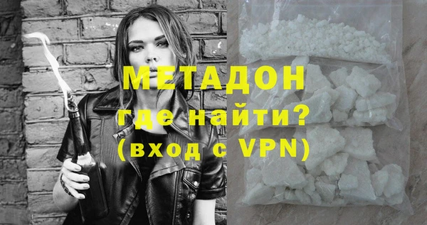 индика Вязьма