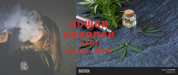 наркотики Вяземский