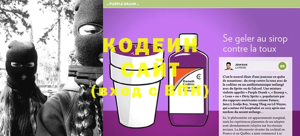 наркотики Вяземский