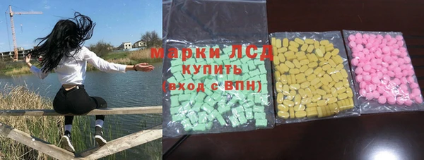 2c-b Вязники