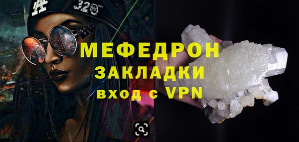 2c-b Вязники