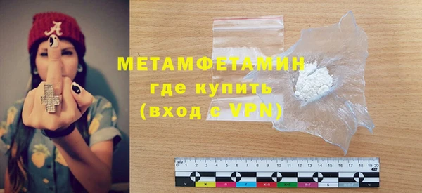 наркотики Вяземский