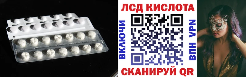 гидра ТОР  Сыктывкар  LSD-25 экстази ecstasy 