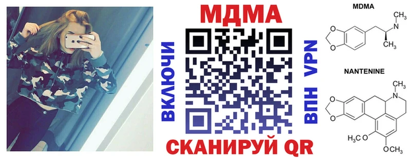 MDMA crystal  где продают наркотики  Сыктывкар 