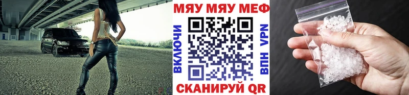 Меф mephedrone  магазин продажи   kraken ONION  Сыктывкар 