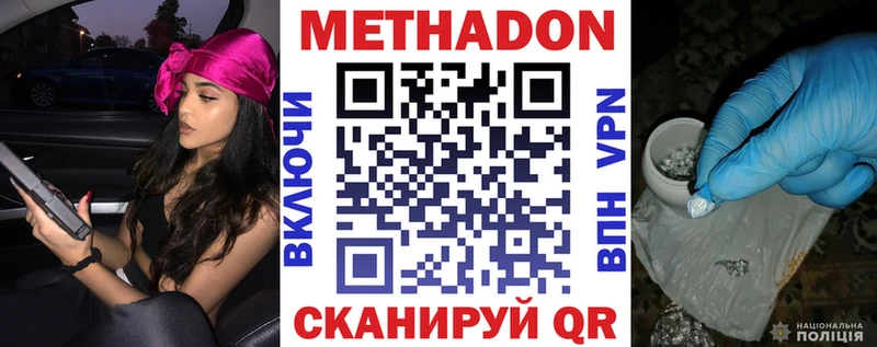 где продают наркотики  OMG ссылка  МЕТАДОН VHQ  Сыктывкар 