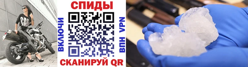 Первитин Methamphetamine  блэк спрут маркетплейс  Сыктывкар  где купить наркоту 