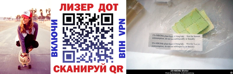 Наркотические марки 1,5мг  где найти   Сыктывкар 